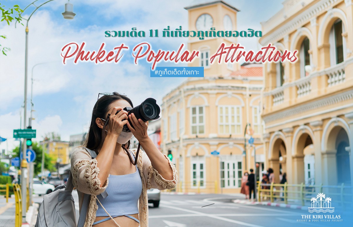 Phuket Popular Attractions !!!