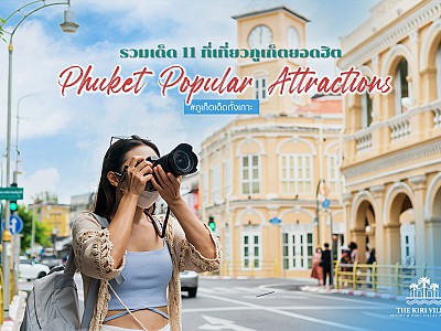 Phuket Popular Attractions !!!